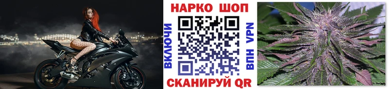 Купить закладку Бошки Шишки  АМФЕТАМИН  Псилоцибиновые грибы  ГАШИШ  Кокаин  Меф  Альфа ПВП  Россошь
