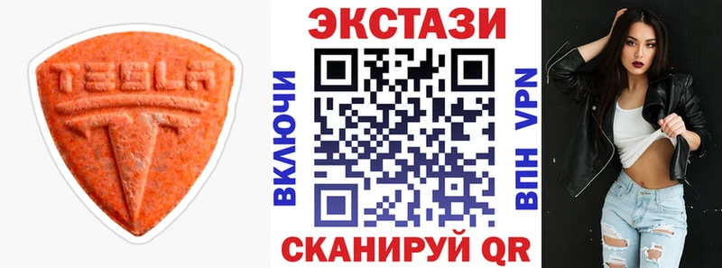 Купить где  Россошь  Ecstasy mix 
