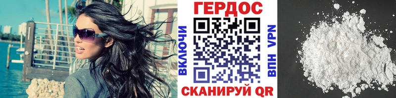 ГЕРОИН Афган  Купить где  Россошь 