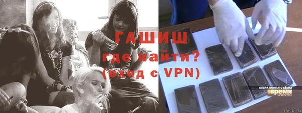 шишки Зеленодольск