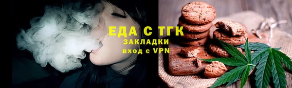 шишки Зеленодольск