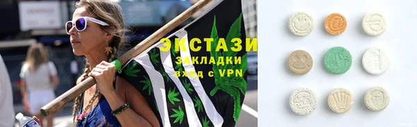 шишки Зеленодольск