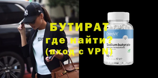 mdma Зерноград