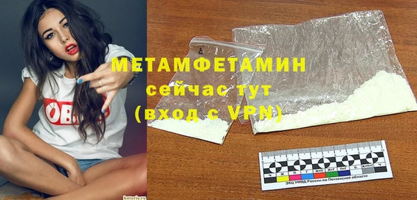 mdma Зерноград