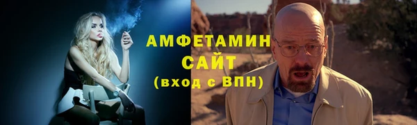 шишки Зеленодольск