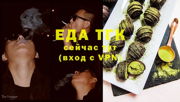 шишки Зеленодольск