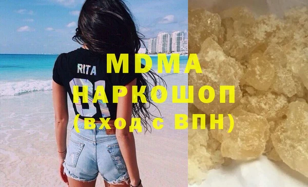mdma Зерноград