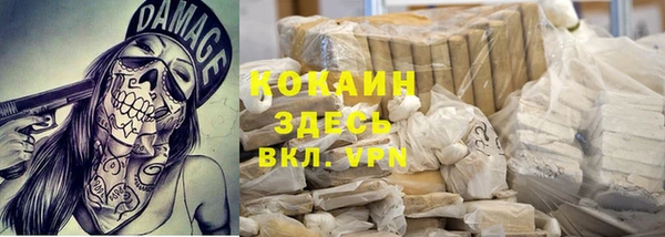 mdma Зерноград