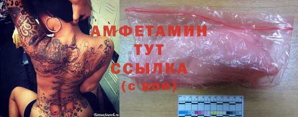 шишки Зеленодольск