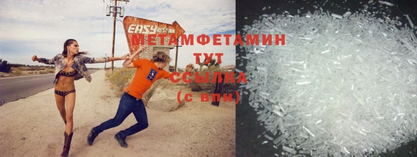 mdma Зерноград