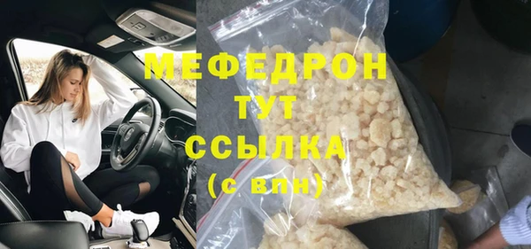 mdma Зерноград