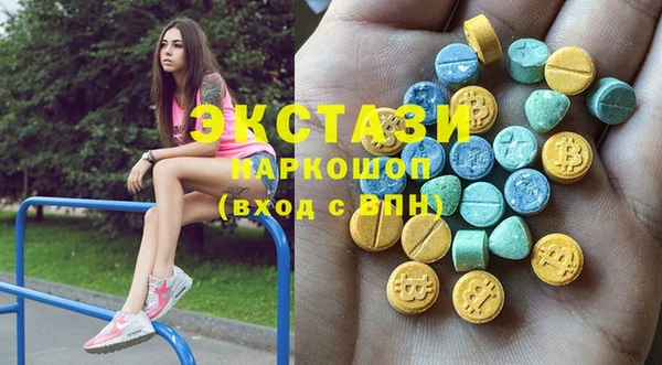 шишки Зеленодольск