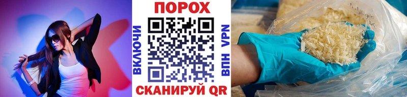 Купить  Россошь  МЕТАМФЕТАМИН винт 