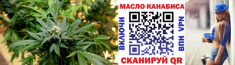 Дистиллят ТГК концентрат  Купить где  Россошь 